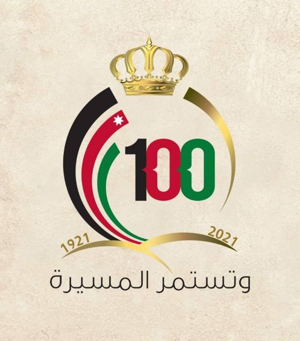الزيتونة الأردنية تستعد لاطلاق فعالياتها باحتفالات مئوية الدولة
