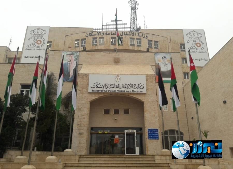 الاشغال تعلن عن حالة الطوارىء المتوسطة... وتؤكد جاهزيتها