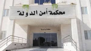 أمن الدولة تستمع لشهادة الدفاع في قضية فتى الزرقاء