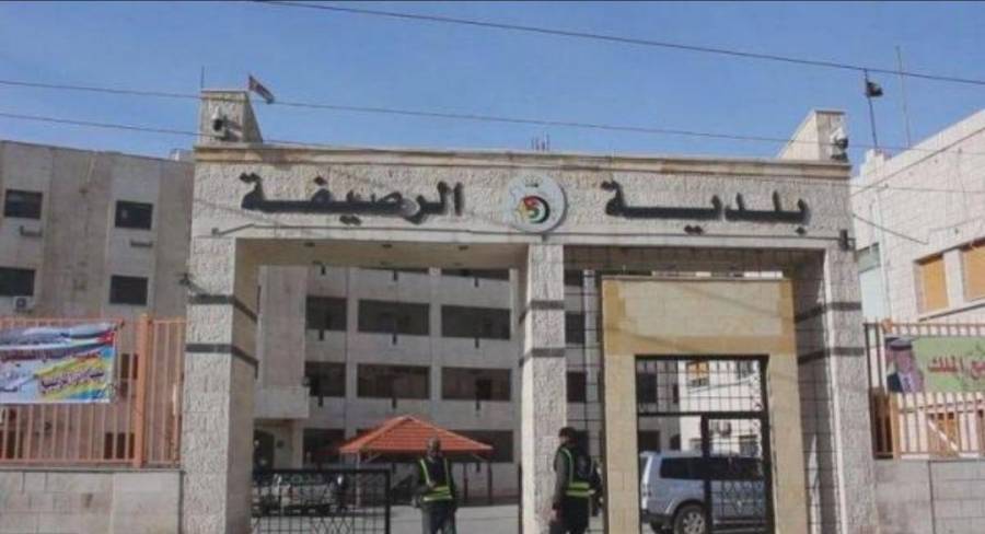 بلدية الرصيفة تعلن حالة الطوارىء للتعامل مع المنخفض الجوي