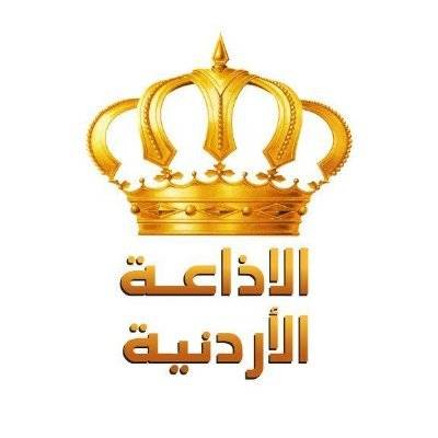 مئوية الدولة القيمة والمعنى برنامج جديد للإذاعة الأردنية