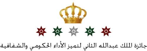 الإعلان عن عملية التقييم لجائزة الجامعة الرسمية المتميزة