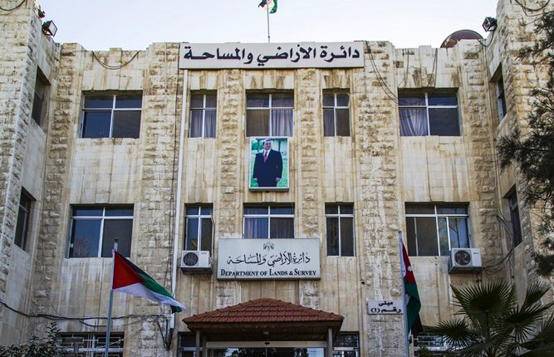 توضيح حول المساكن المنفردة المعفاة من رسوم التسجيل