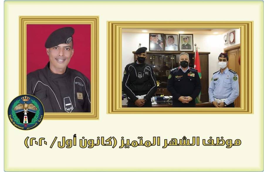 العميد الصعوب يكرم  الوكيل أبو زيتون (موظف الشهر المتميز)