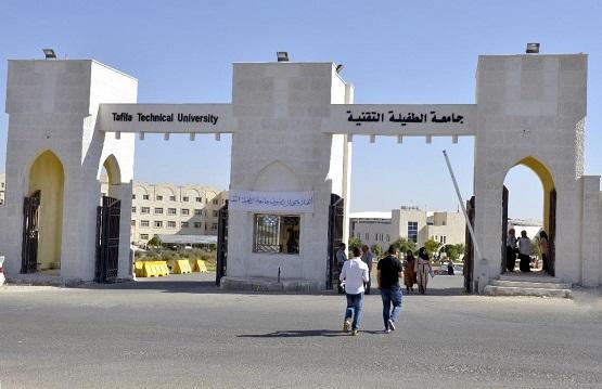 تعليق الدوام بجامعة الطفيلة