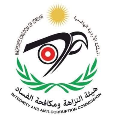 النزاهة ومكافحة الفساد تبدأ بمناقشة تقرير حالة النزاهة في الإدارة العام