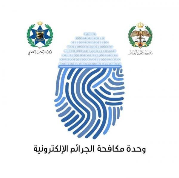 تحذير .. محفظتك الالكترونية بخطر