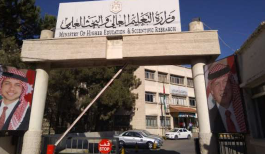 عاجل : التعليم العالي تحدد موعداً لصدور نتائح الاعتراضات على المنح و القروض و تُعلق على دوام الجامعات
