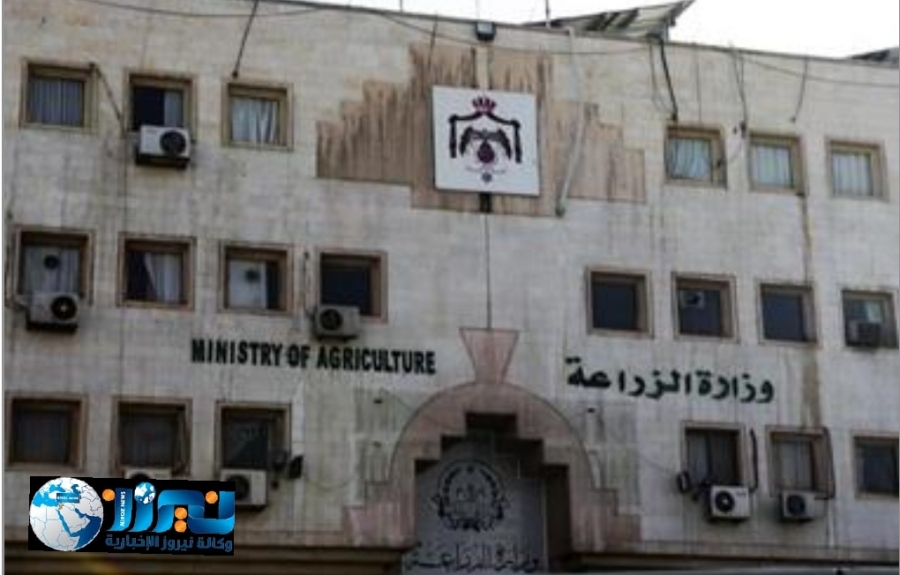 وزراة الزراعة : اتمتة الخدمات واطلاقها   الكترونيا...فيديو