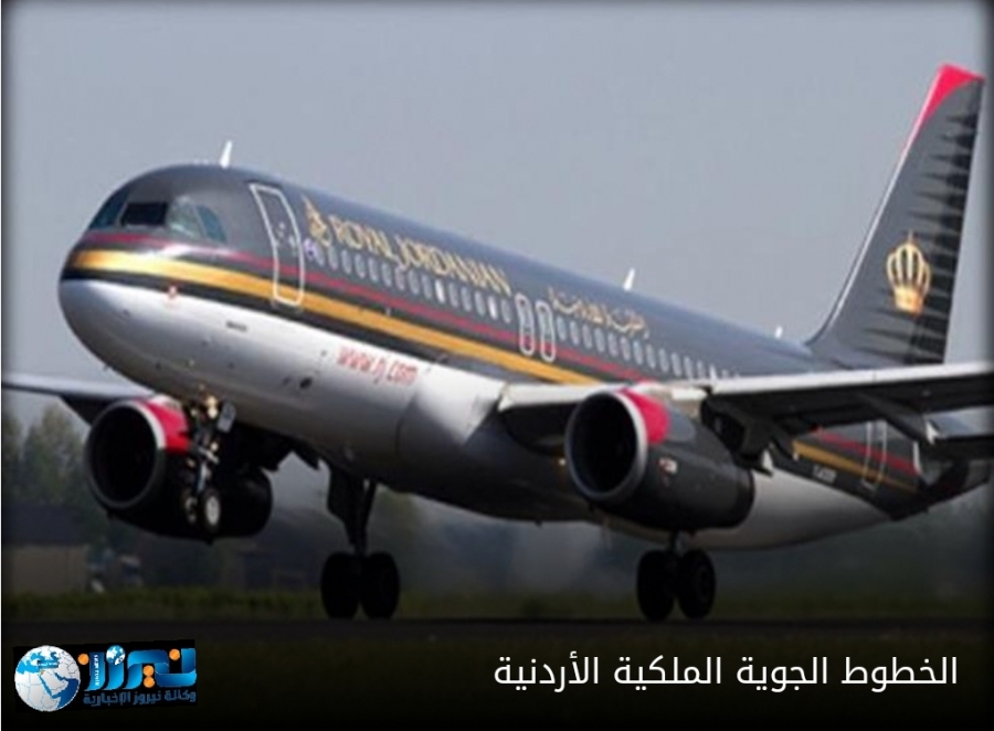 السماح  الأردنيين القادمين من بريطانيا بالدخول  عبر الرحلات غير المباشرة