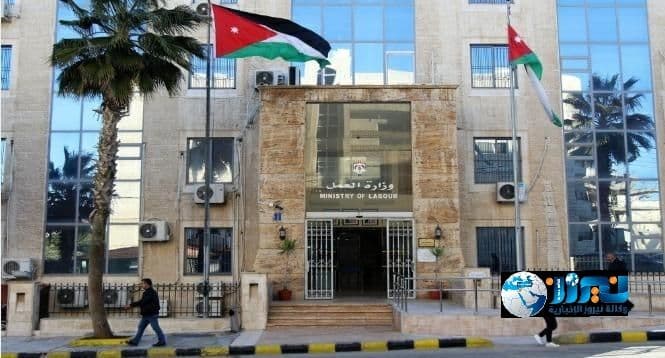 وزارة العمل: 8 أيام المدة المتبقية لاستفادة أصحاب العمل من قرار إعفاء 80 من الغرامات
