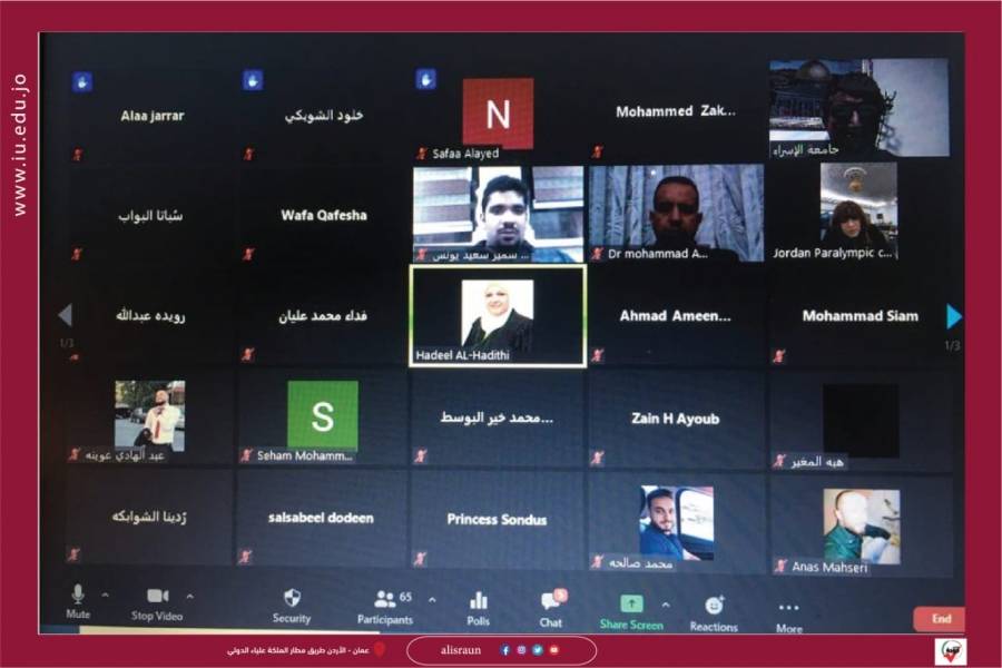 أمين عام اللجنة البارالمبية تحاضر في الإسراء (عن بُعد)