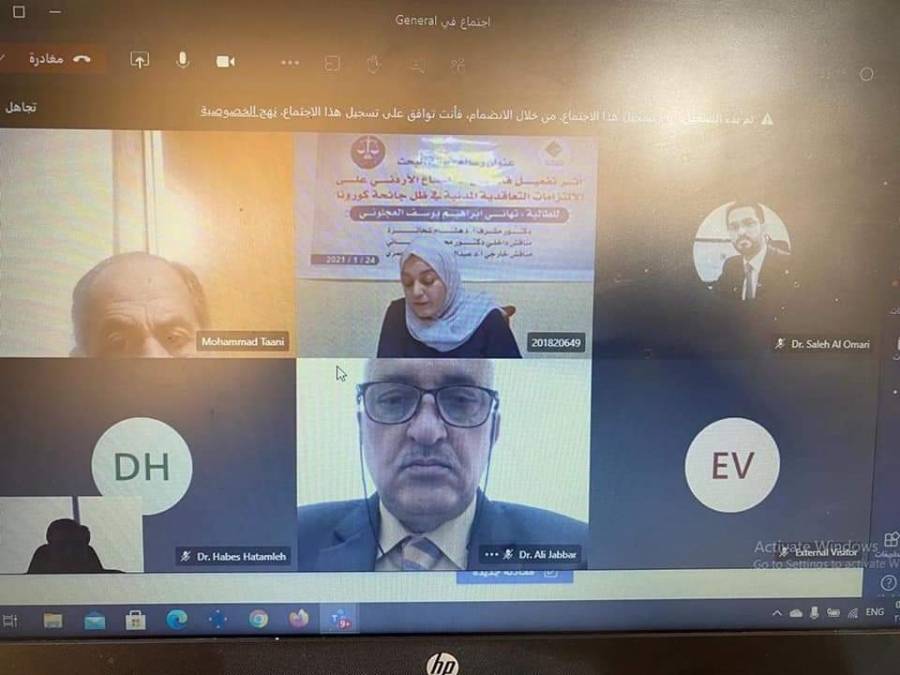 الطالبة تهاني إبراهيم العجلوني تناقش رسالة الماجستير في جامعة جدارا