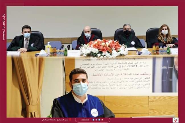 الطالب عبد الفتاح هاشم الحمران يناقس رسالة الماجستير في جامعه الإسراء
