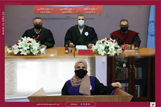 الطالبة أسماء رمزي أبو حمودة تناقش رسالة الماجستير في جامعة الإسراء