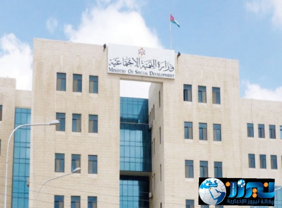 التنمية: 120 ألف دينار لمكافحة المتشردين ضمن موازنة 2021