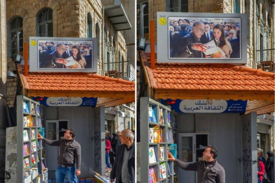 فرق امانة عمان تداهم كشك حسن ابوعلي للثقافة