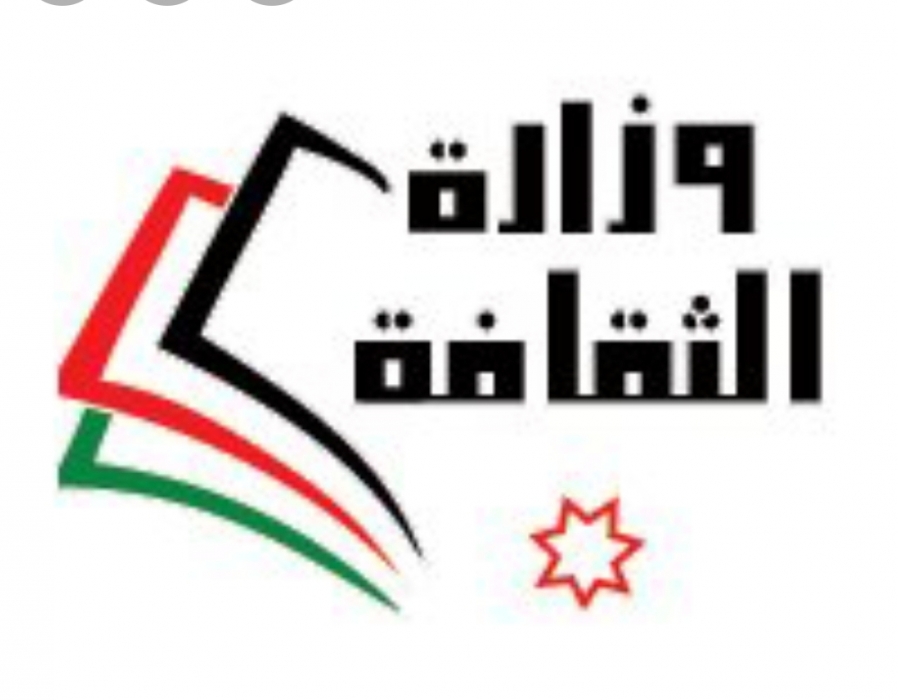 وزارة الثقافة  ترعى انشاء اول مسرعة اعمال ثقافية