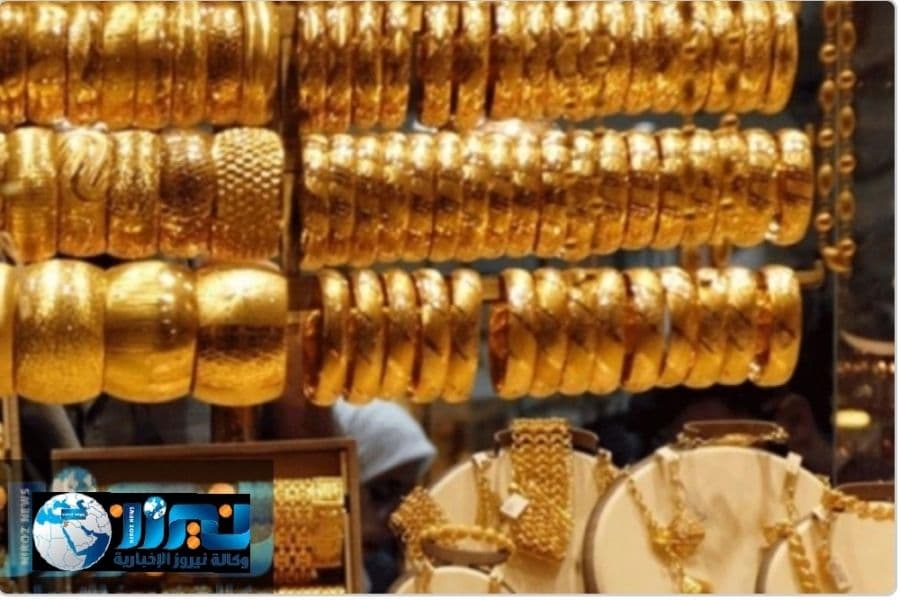أسعار الذهب ليوم الثلاثاء في الأردن
