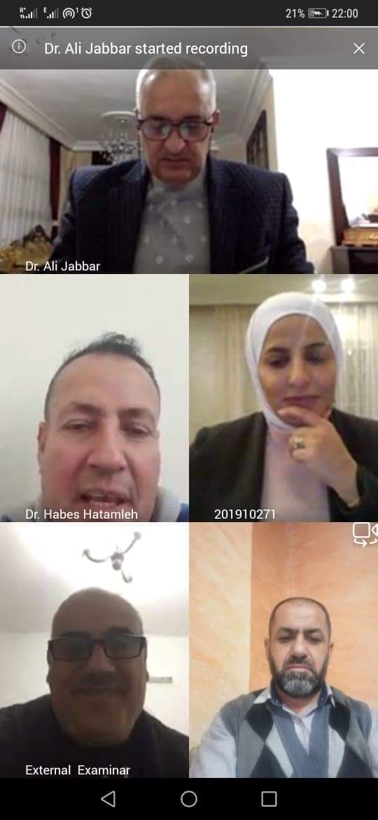 الدغمي تناقش رسالة الماجستير في جدارا
