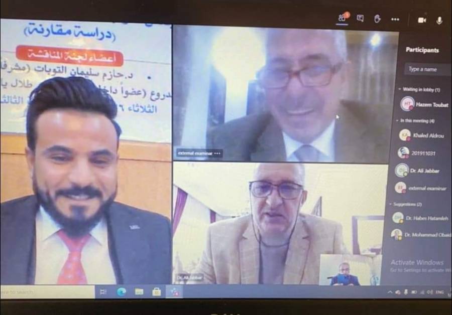 الطالب العراقي وسام أحمد هزاع يناقش رسالة الماجستير في جدارا