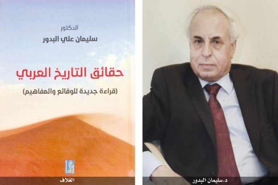 مؤرخ وكتاب