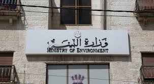 البيئة تنظم ندوة عن التصدي لظاهرة تغير المناخ