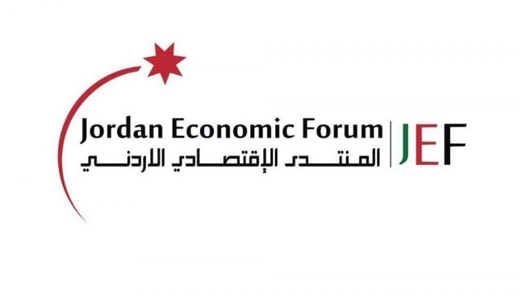 المنتدى الاقتصادي: إعداد موازنات الحكومة تقليدي وتجميلي في البرامج والأداء