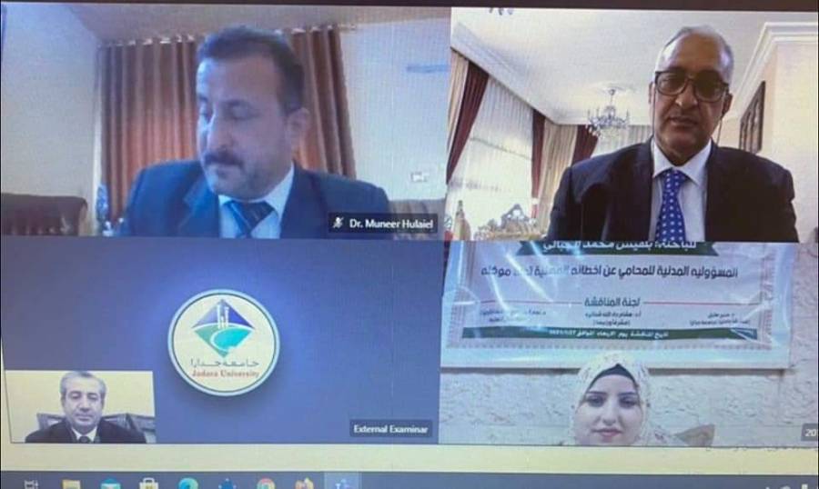 الطالبة بلقيس الجبالي تناقش رسالة الماجستير في جدارا