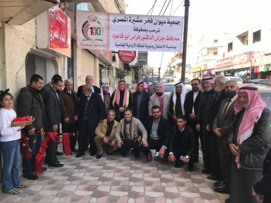 جمعية فخر ديوان أبناء المصري تحتفل بالمئويه الاردنيه