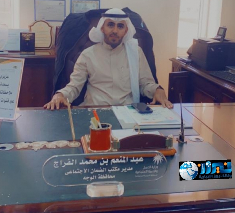 تراحم تبوك توزع شرائح بيانات على أبناء وبنات مستفيديها بمحافظة الوجه بالسعودية