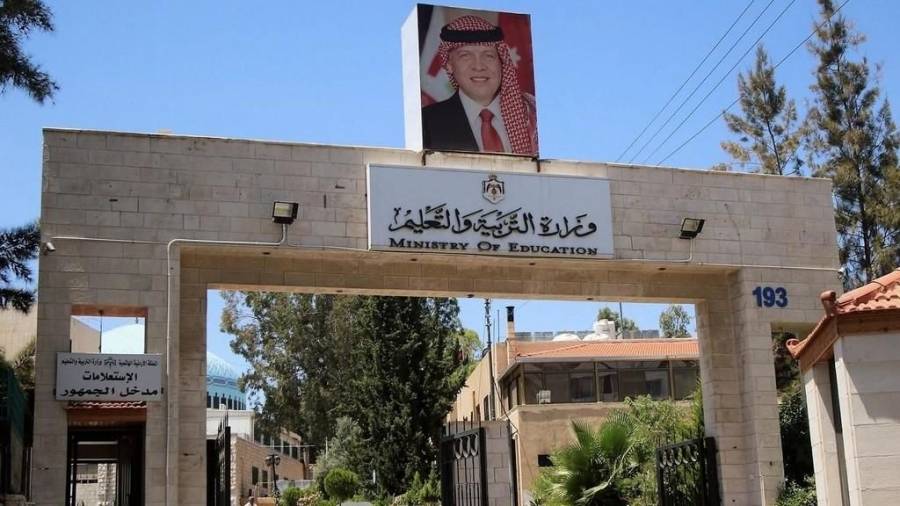تشكيلات إدارية في التربية