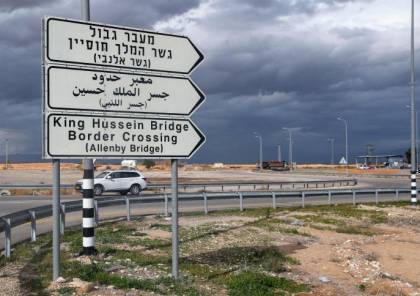 هام للفلسطينيين الراغبين بالعودة من الأردن