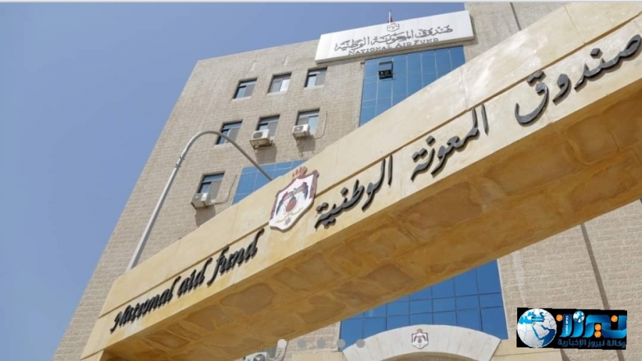 المعونة سنقوم بدراسة أوضاع الفقراء والمساكين والتحقق من أحوالهم عبر الأقمار الصناعية بتقنية GPS