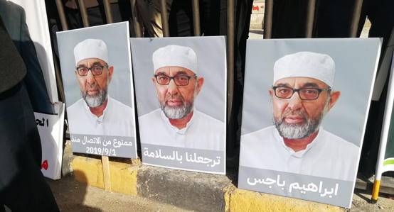 السعودية تفرج عن الاردني إبراهيم باجس