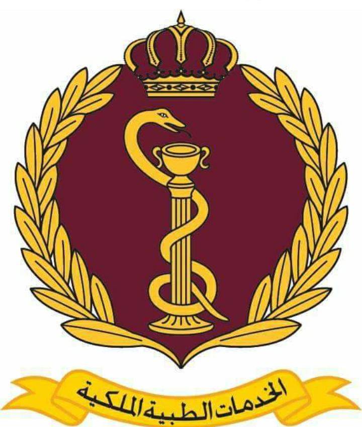 الخدمات الطبية الملكية  تُعلن عن طرح عطاء