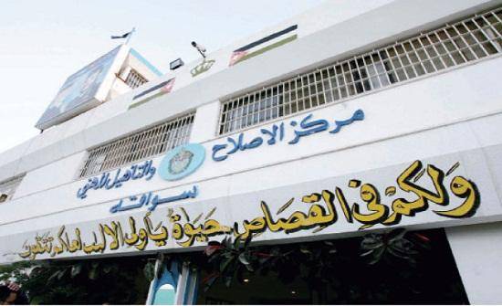 لا وفيات بكورونا في مراكز الاصلاح