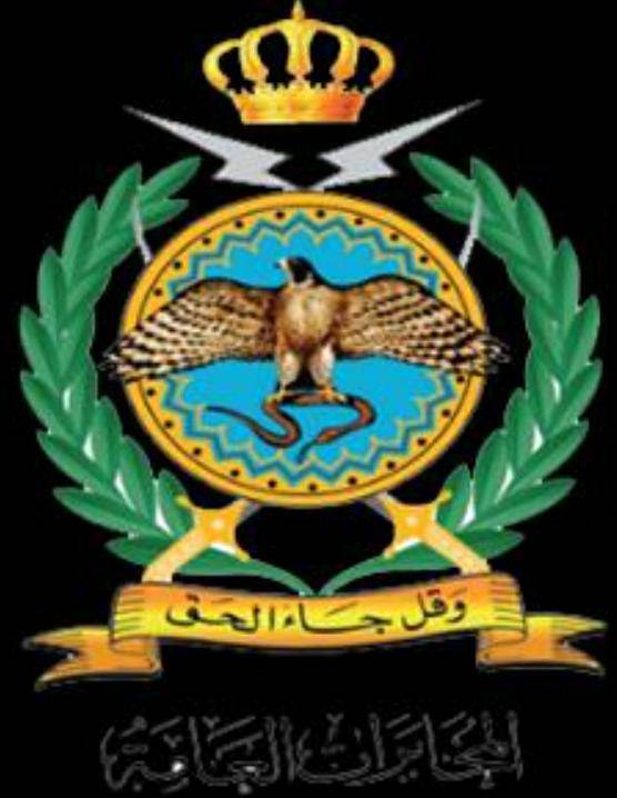 نظام معدل لتحسين رواتب القضاة العسكريين العاملين في المخابرات العامة