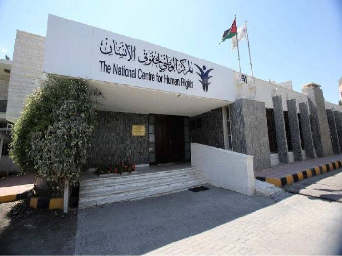 الوطني لحقوق الإنسان يختتم دورة تدريبية