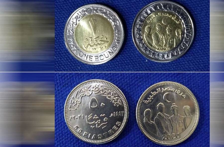 مصر.. إصدار عملات نقدية جديدة لتكريم الفرق الطبية