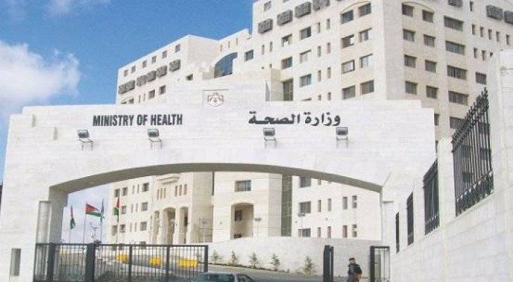 مدعوون للامتحان التنافسي في الصحة  أسماء