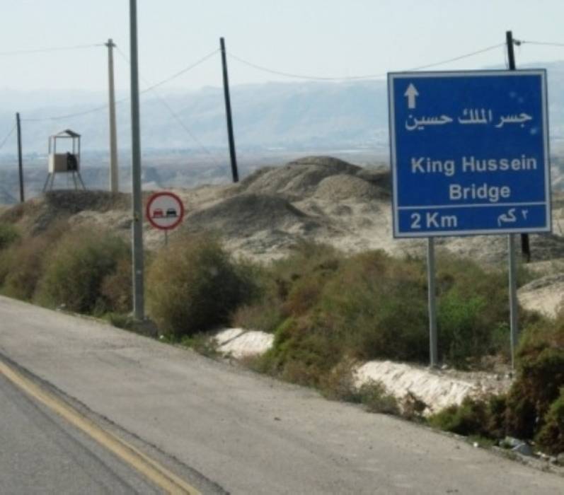 فتح جسر الملك حسين