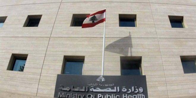 لبنان يسجل 61 وفاة و2063 إصابة جديدة بكورونا