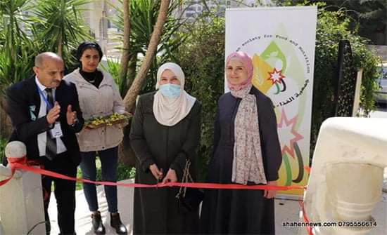 التميمي تفتتح المقر الجديد لجمعية الغذاء والتغذية الاردنية