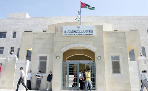 الاحوال المدنية: ليس لدينا قائمة بالاسماء الممنوعة