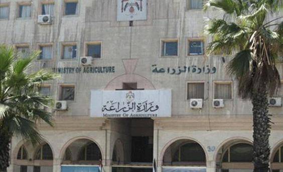 بيان صادر عن وزاره الزراعة