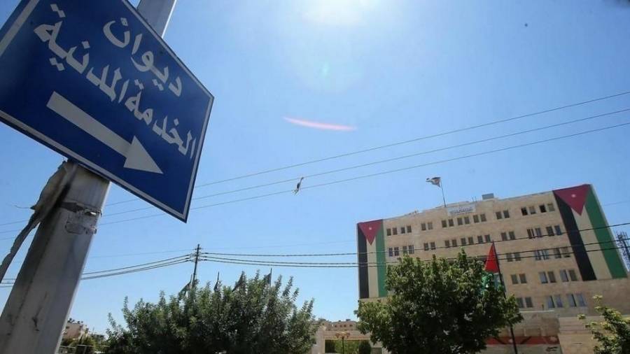 بالاسماء .. الخدمة المدنية يدعو مرشحين للامتحان
