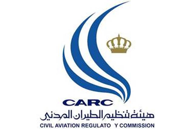 الطيران المدني تفعل خطتها للتعامل مع المنخفض الجوي المقبل