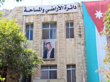 دائرة الأراضي تنشئ مسارات خاصة للمتقاعدين العسكريين