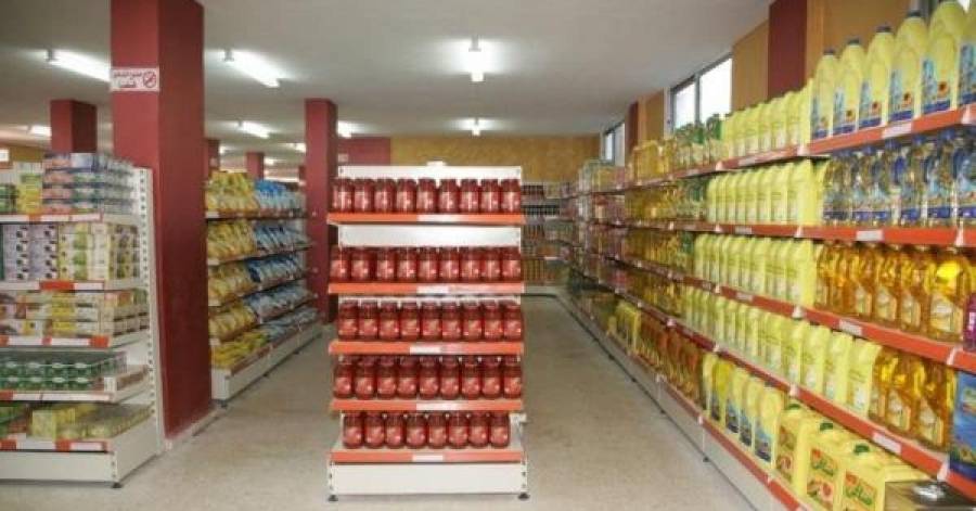 الاستهلاكية المدنية: توافر كميات كافية من السلع الغذائية
